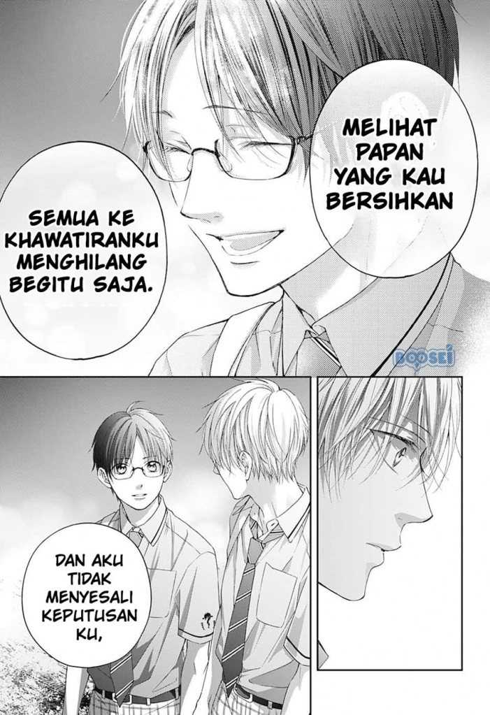 Kono Oto Tomare!